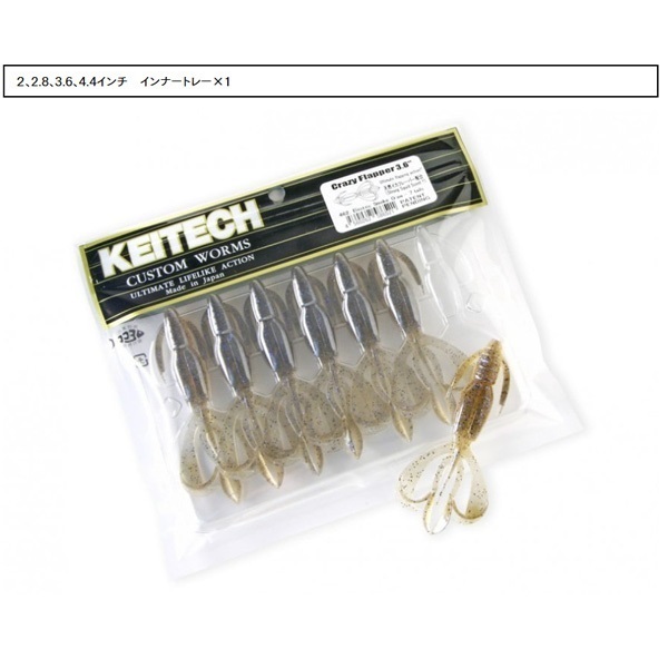 クレイジーフラッパー　2インチ